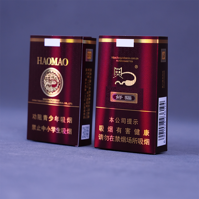 Сигаретная пачка Хаомао
