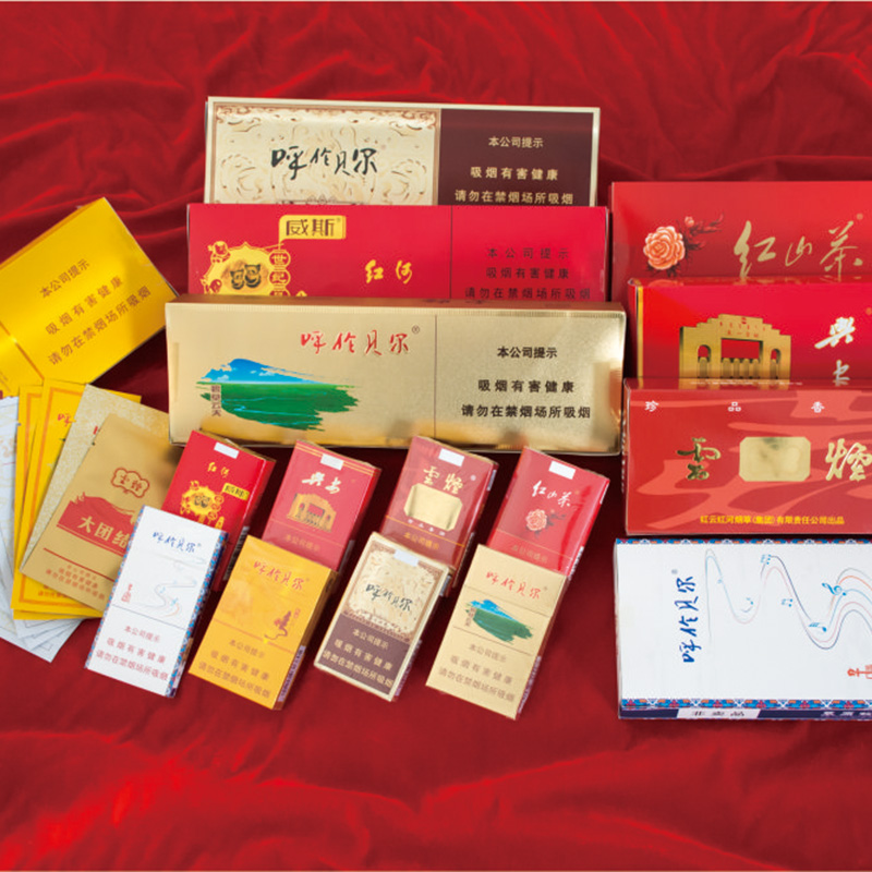 Сигаретная пачка Хулуньбэйэр