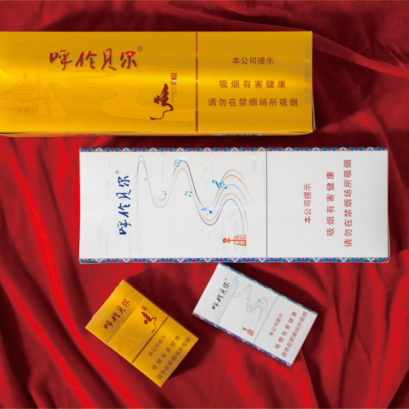 Сигаретная пачка Хулуньбэйэр