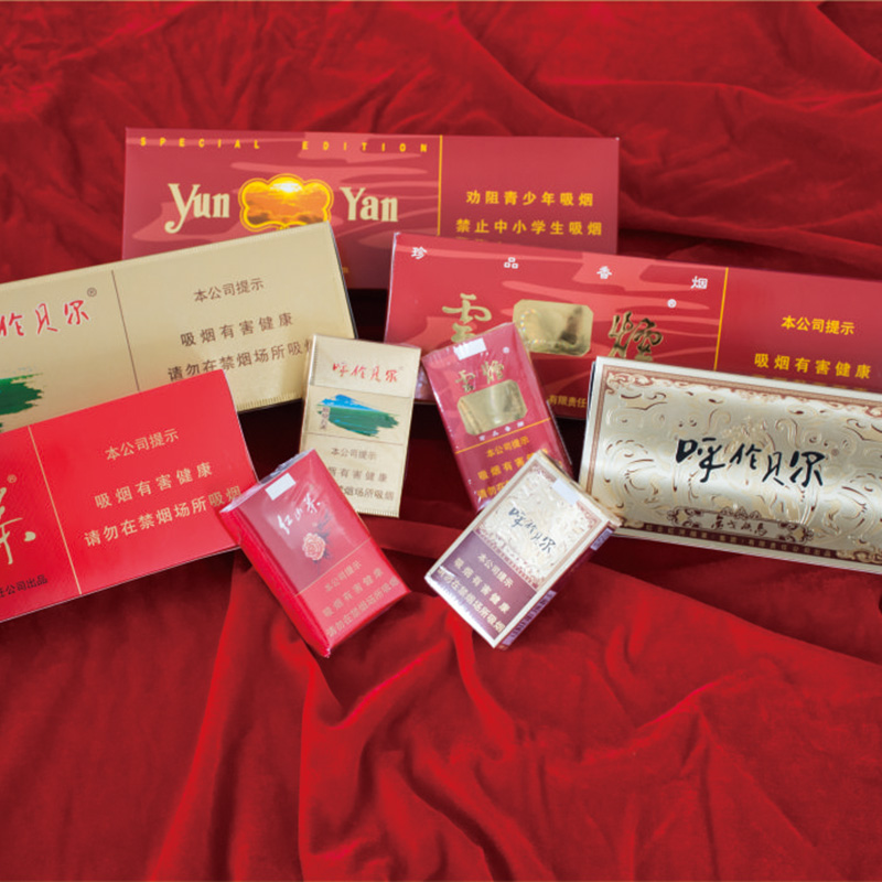 Сигаретная пачка Хулуньбэйэр