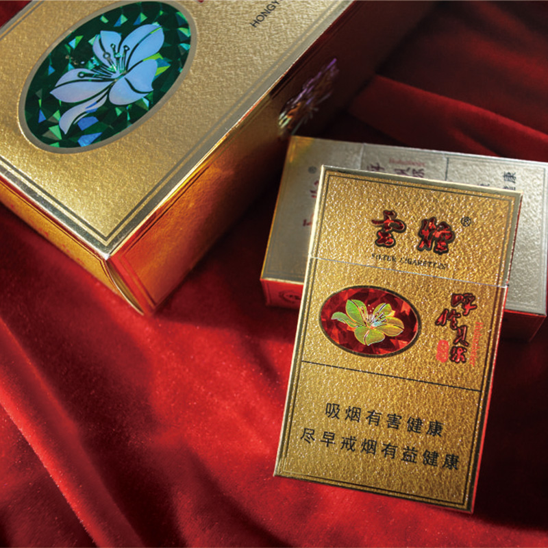 Сигаретная пачка Хулуньбэйэр