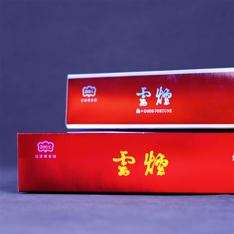 Сигаретная пачка Юньянь (Фу)