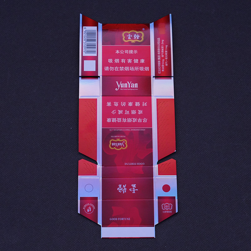 Сигаретная пачка Юньянь (Фу)