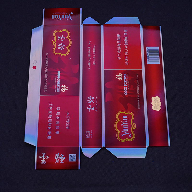 Сигаретная пачка Юньянь (Фу)