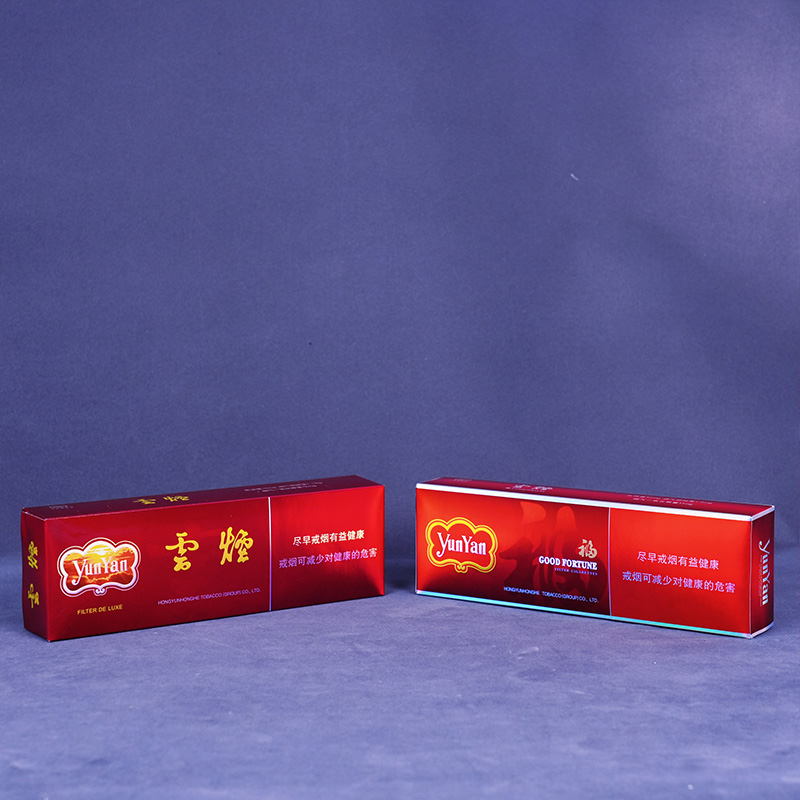 Сигаретная пачка Юньянь (Фу)