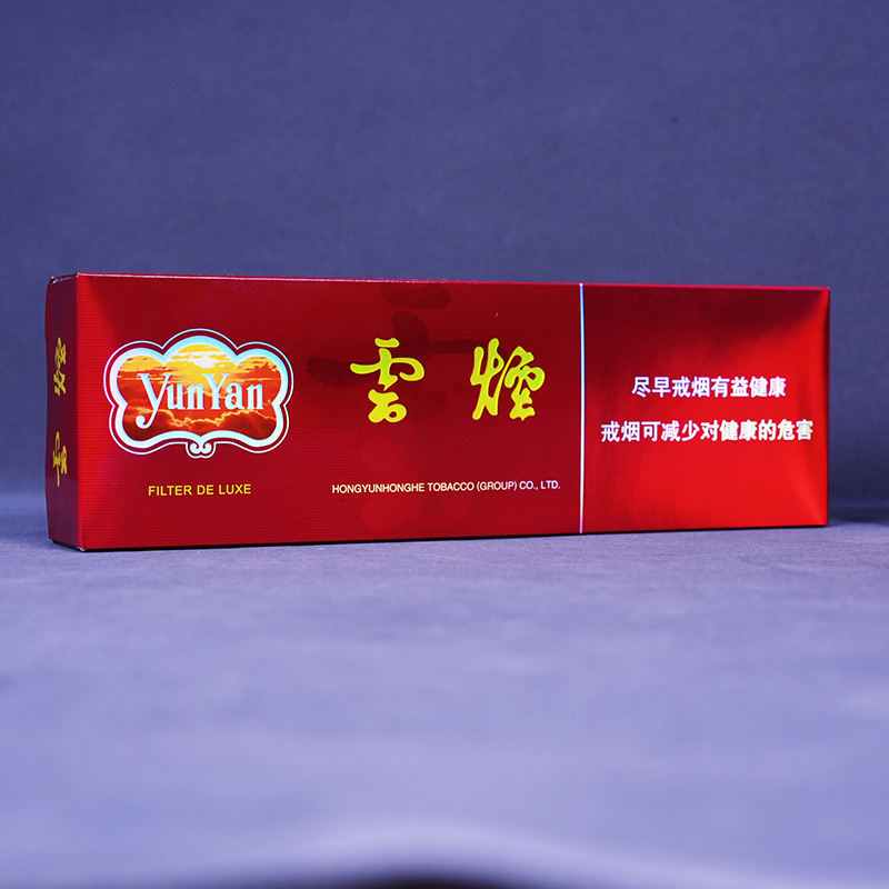 Сигаретная пачка Юньянь (Цзы)