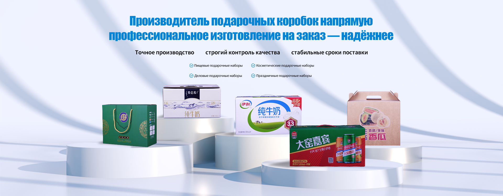 Сигаретная упаковочная продукция-banner1 (3)