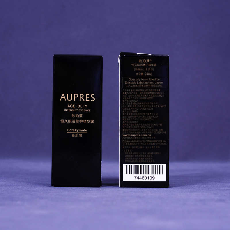 Цветная картонная коробка для косметики