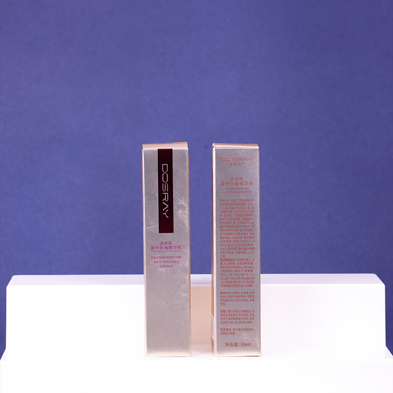 Цветная картонная коробка для косметики