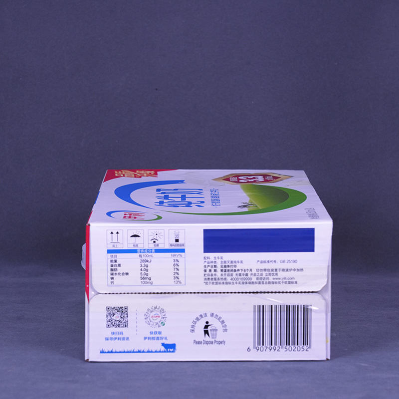 Цветной картонный ящик для молока