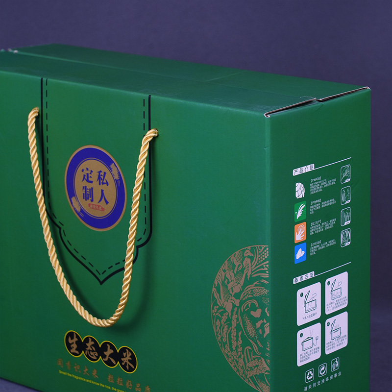 Цветной картонный ящик для напитков