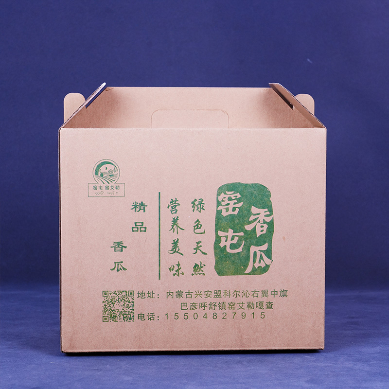 Экологичная подарочная коробка с ручкой для мускусной дыни