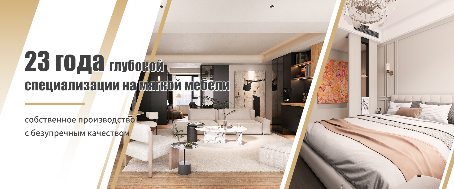 Мягкая кровать-banner2