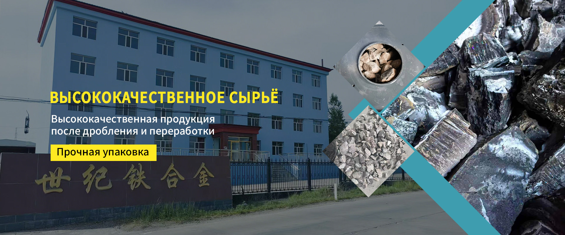 Загрузка-banner2