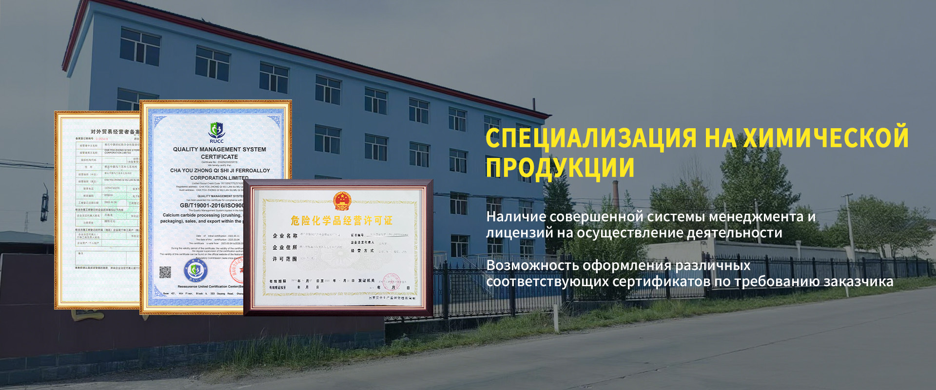 Загрузка-banner3