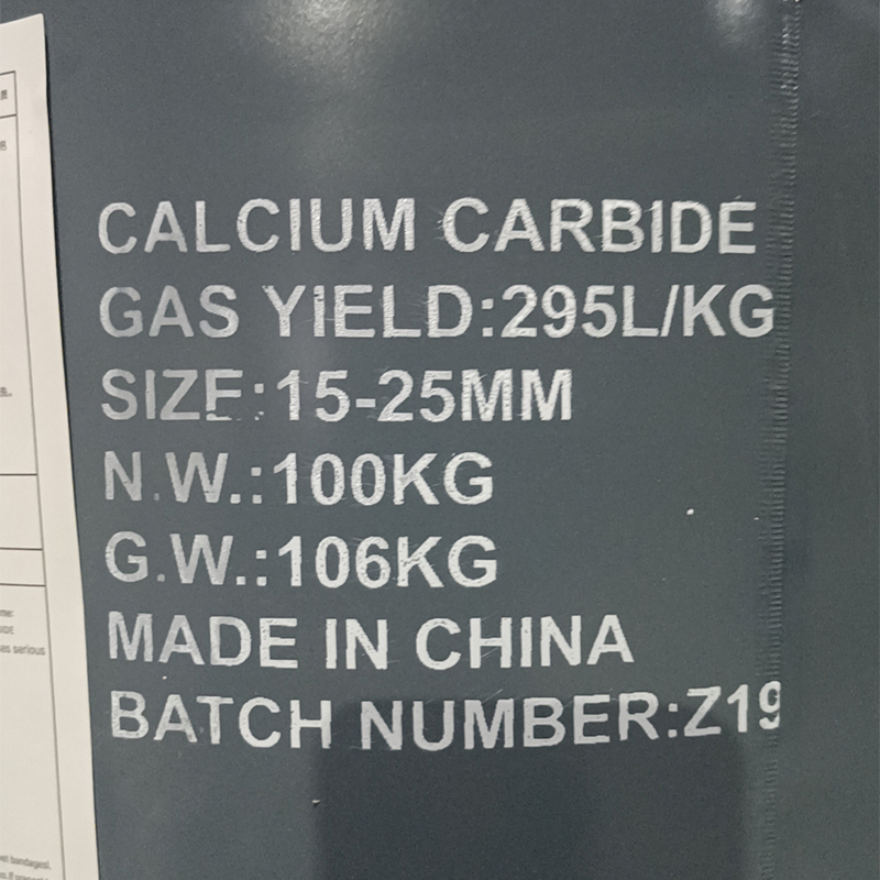 Мелкая фракция карбида кальция 5-25 мм