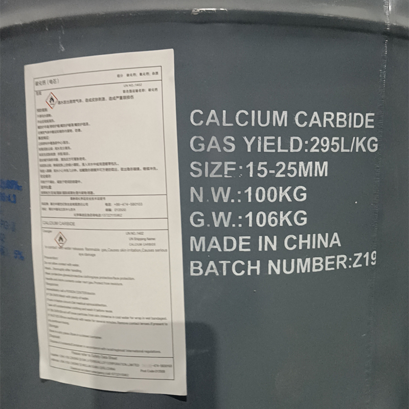 Мелкая фракция карбида кальция 5-25 мм