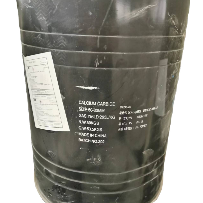 Стандартная фракция карбида кальция 50-80 мм
