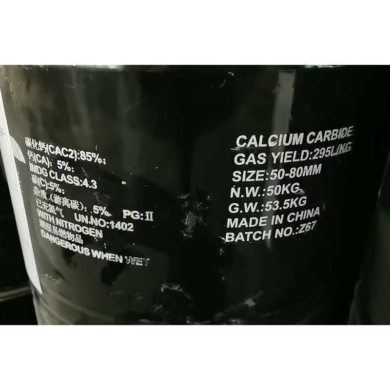 Типоразмер упаковки карбида кальция
