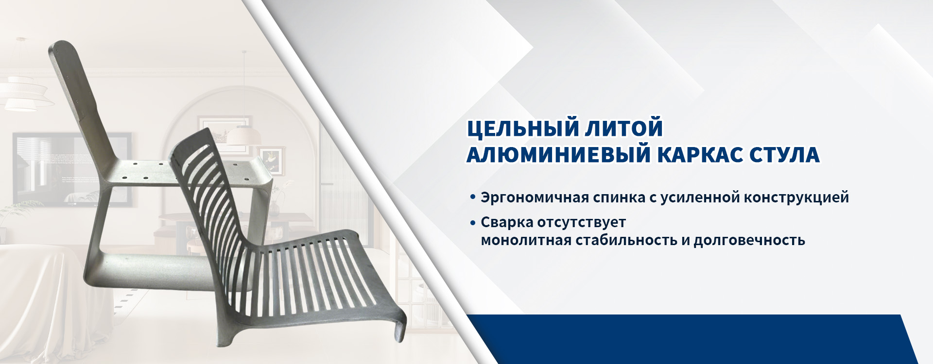 Автомобильные литые детали-banner1 (3)
