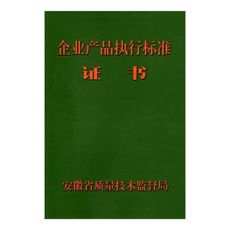 АО Аньхой Айжуйтэ Специализированные Автомобили на Новой Энергии разработала корпоративные стандарты, восполняющие пробелы в отечественной отрасли