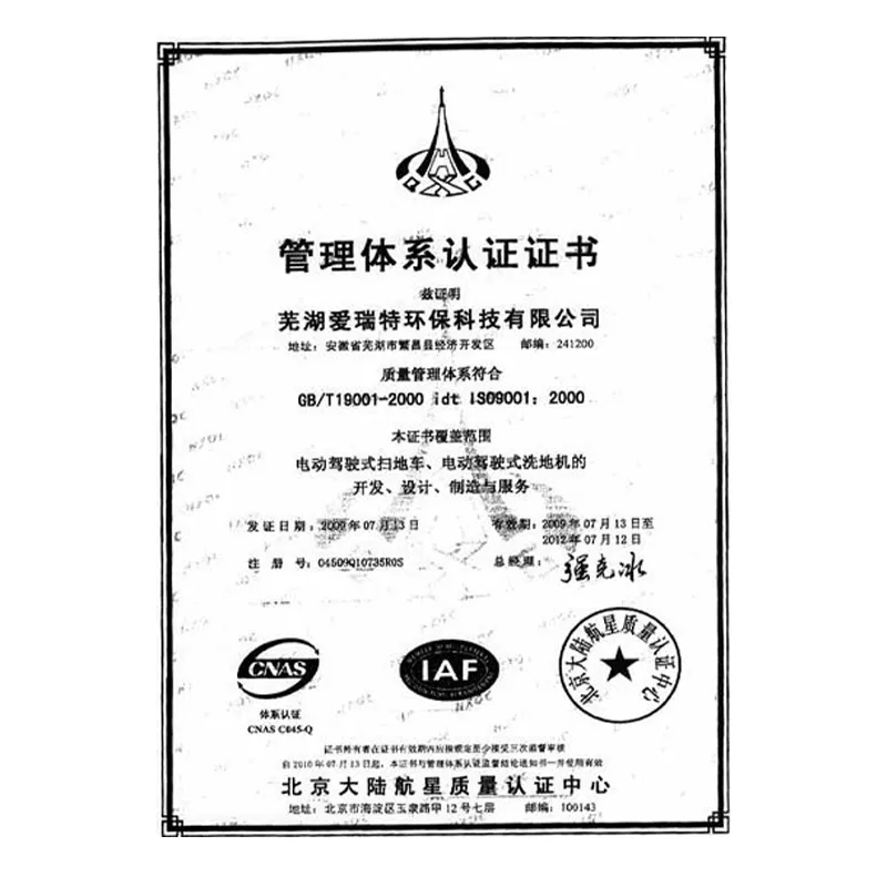 Наша компания успешно прошла сертификацию системы качества ISO9001