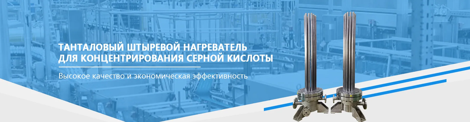 Эжектор из сплава титан-палладий