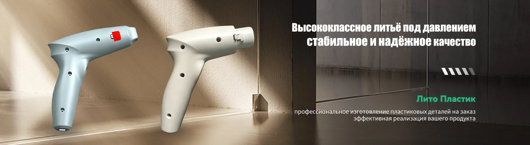 Медицинские изделия