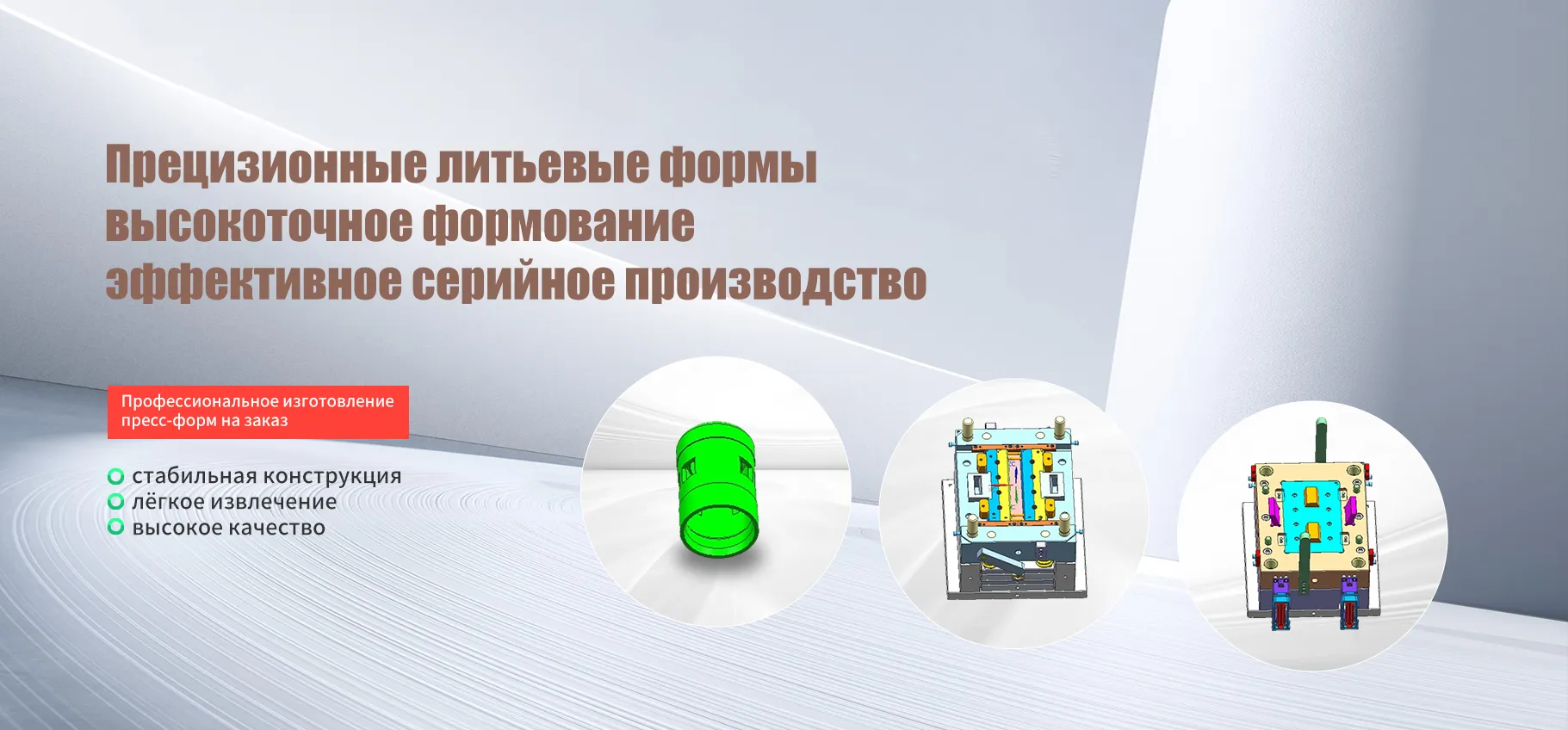 Услуги по проектированию изделий-banner1