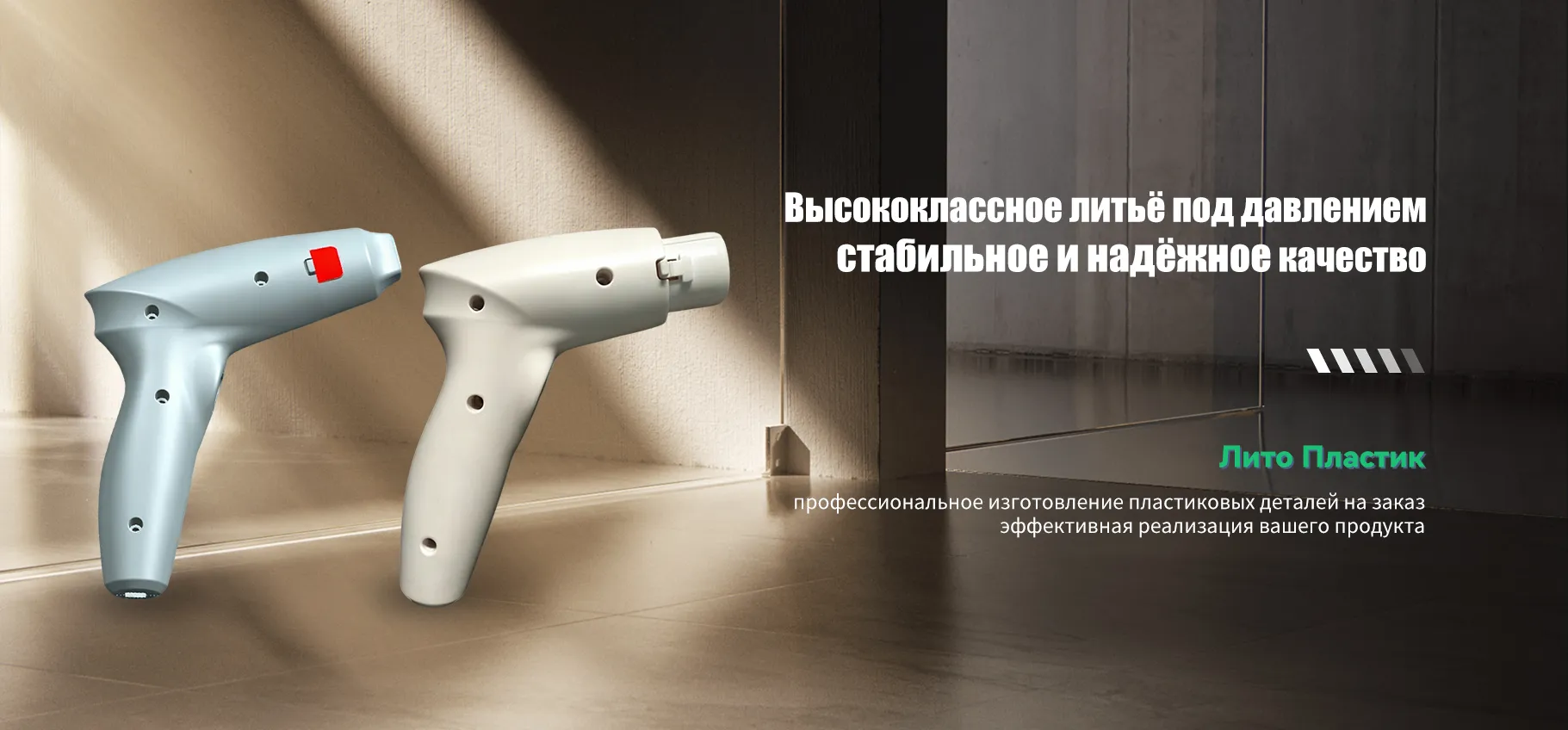 Услуги по проектированию изделий-banner2