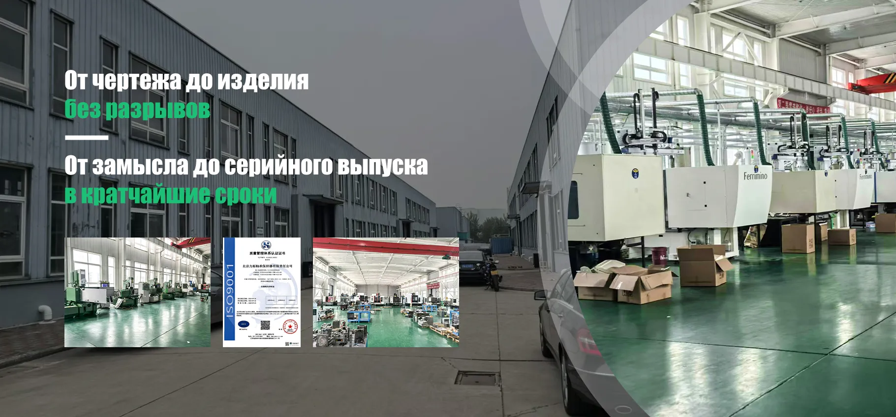 Услуги по проектированию изделий-banner3