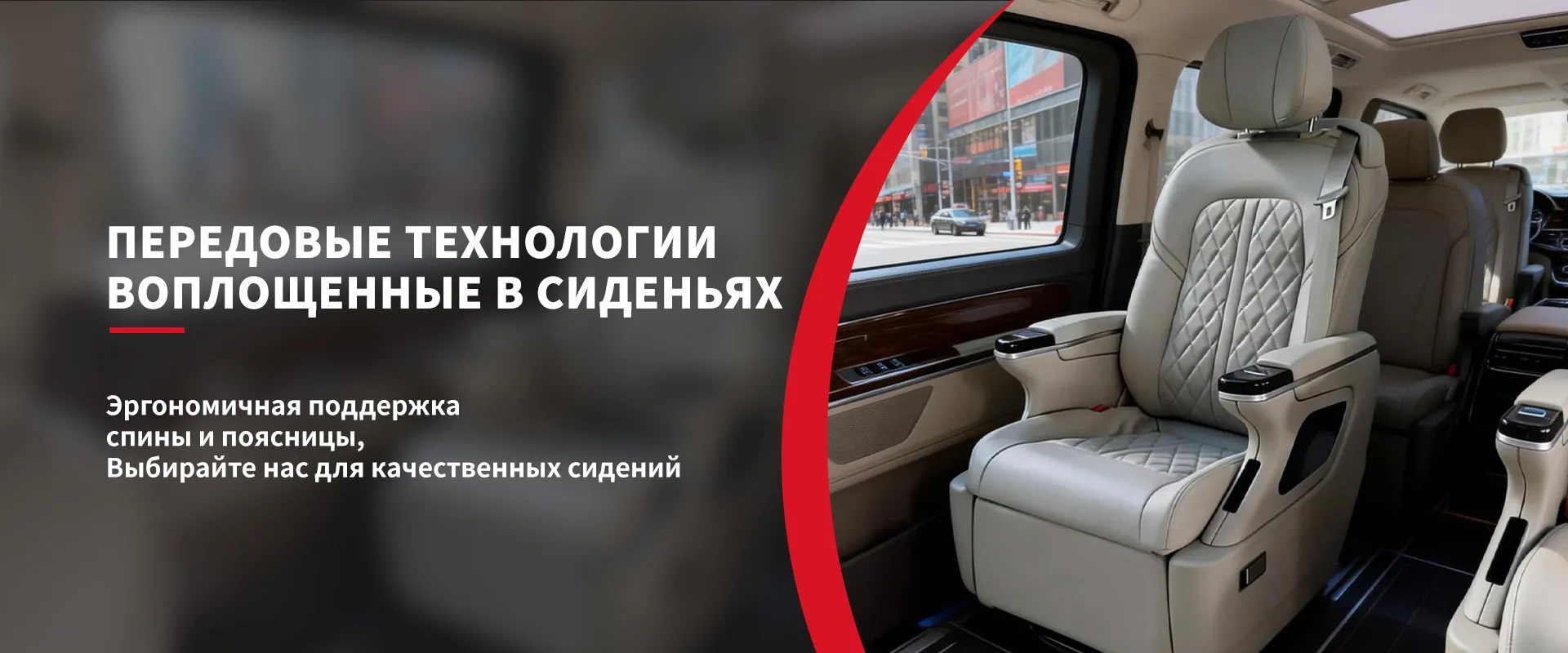 Морские сиденья-banner1 (3)