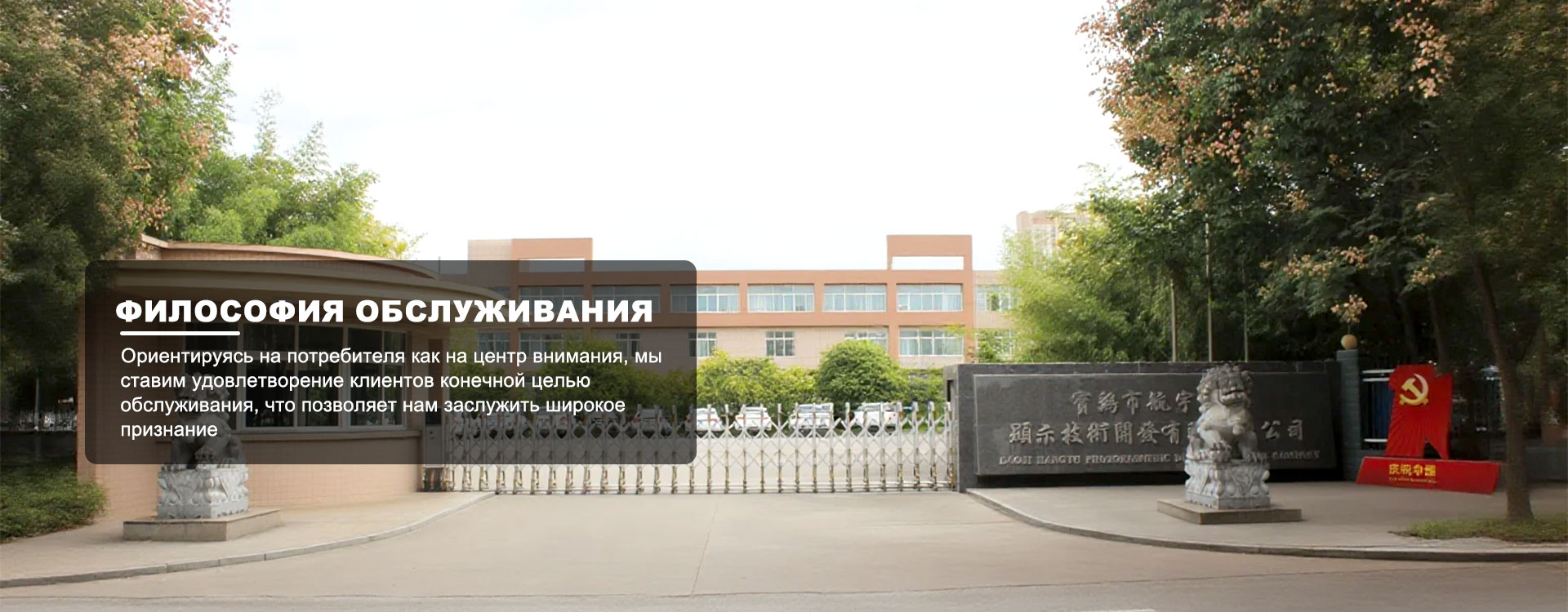 Оборудование для контроля состояния окружающей среды-banner1