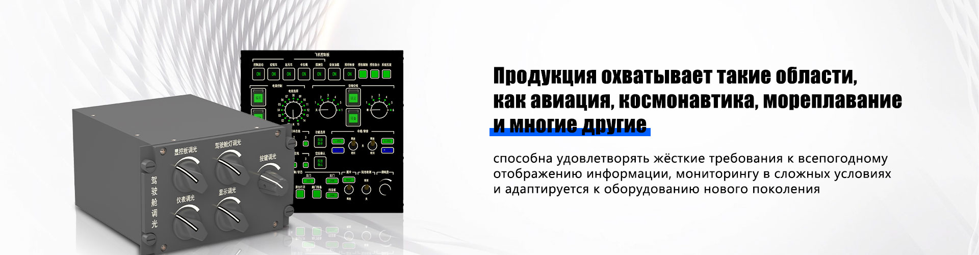 Посадочная фара 2