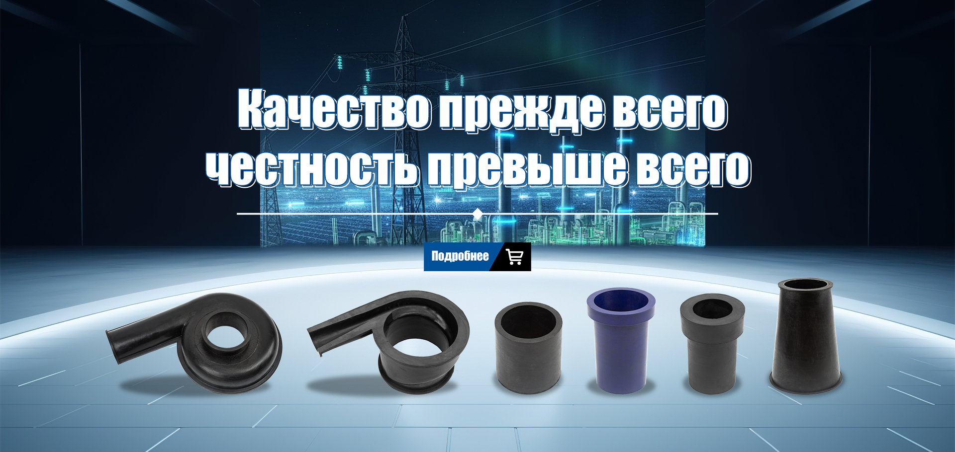 гидроциклоны-banner (2)