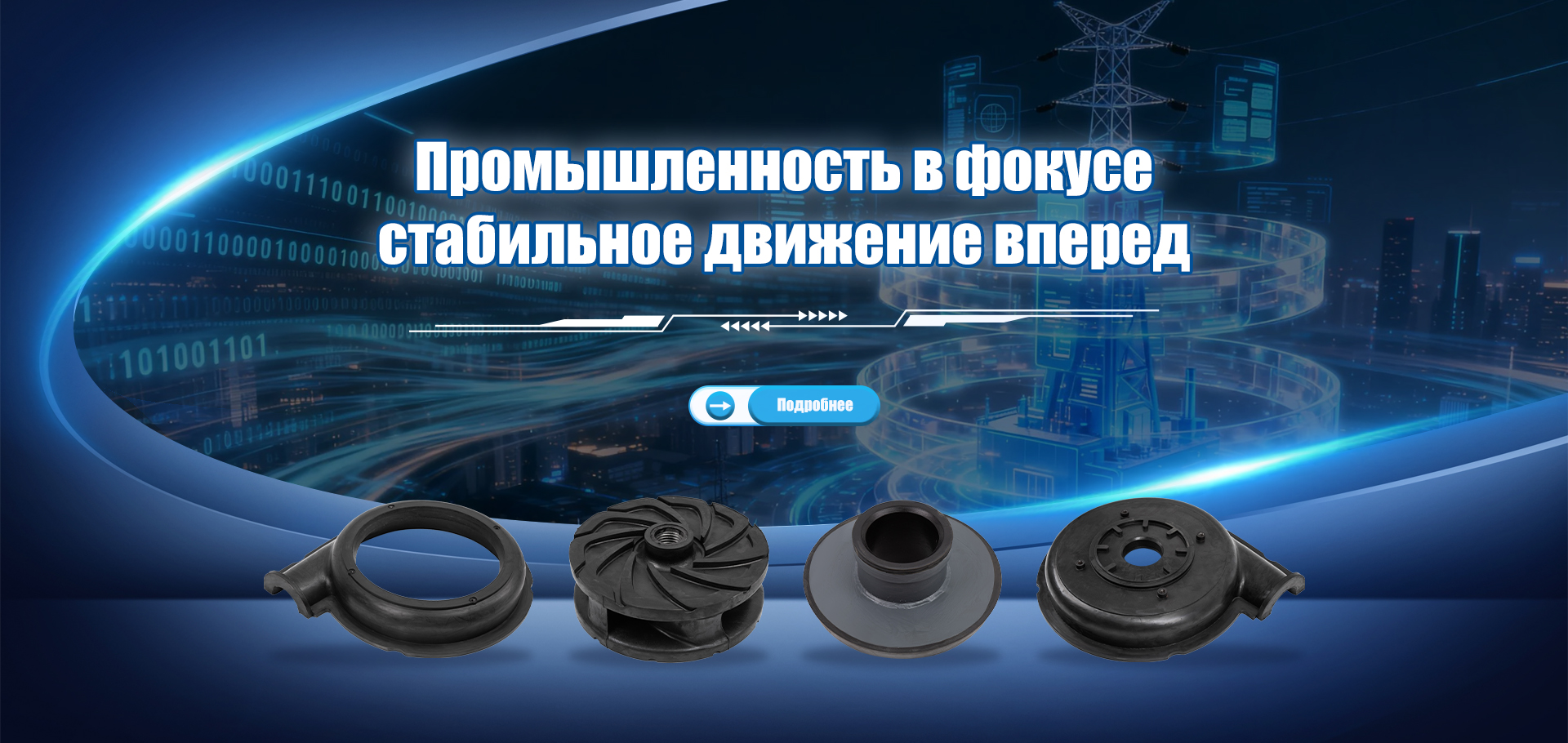 гидроциклоны-banner (3)