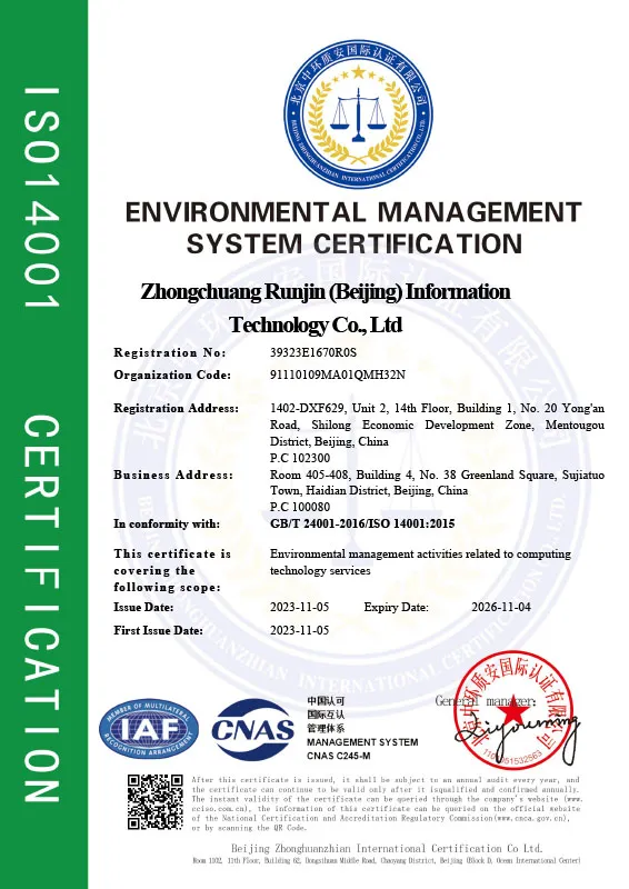 Сертификат (1)