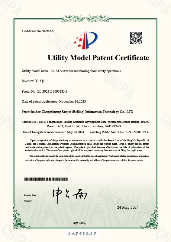 Сертификат (2)