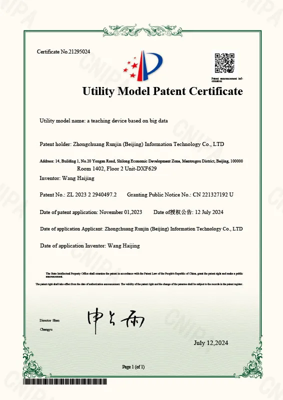 Сертификат (3)