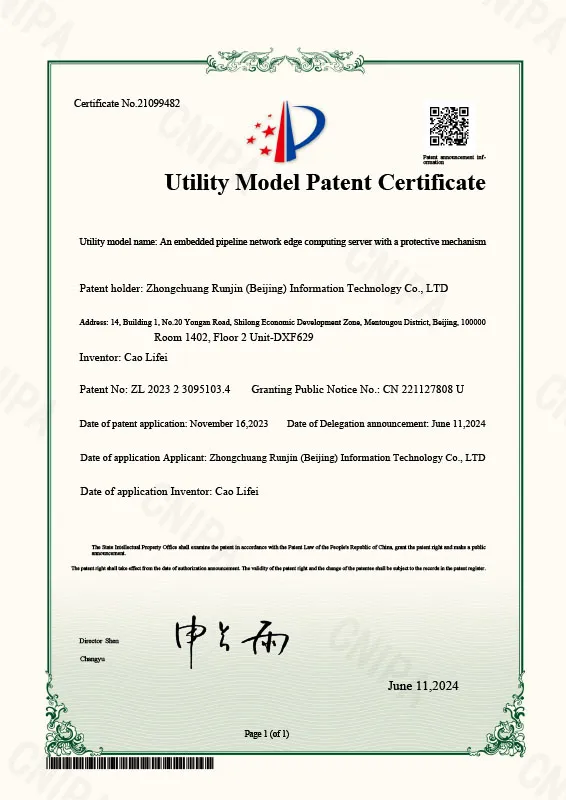 Сертификат (4)