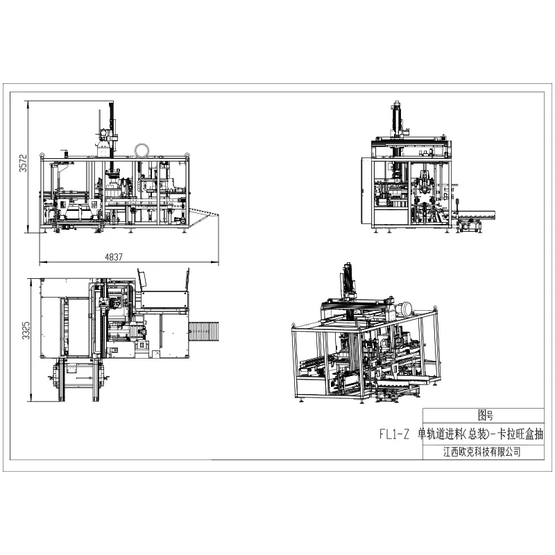 OK-102B Полностью автоматический паллетайзер с захватом