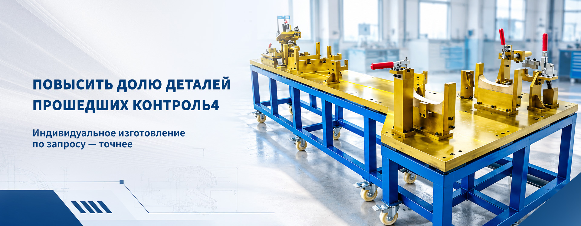 Трубогибочные штампы banner1