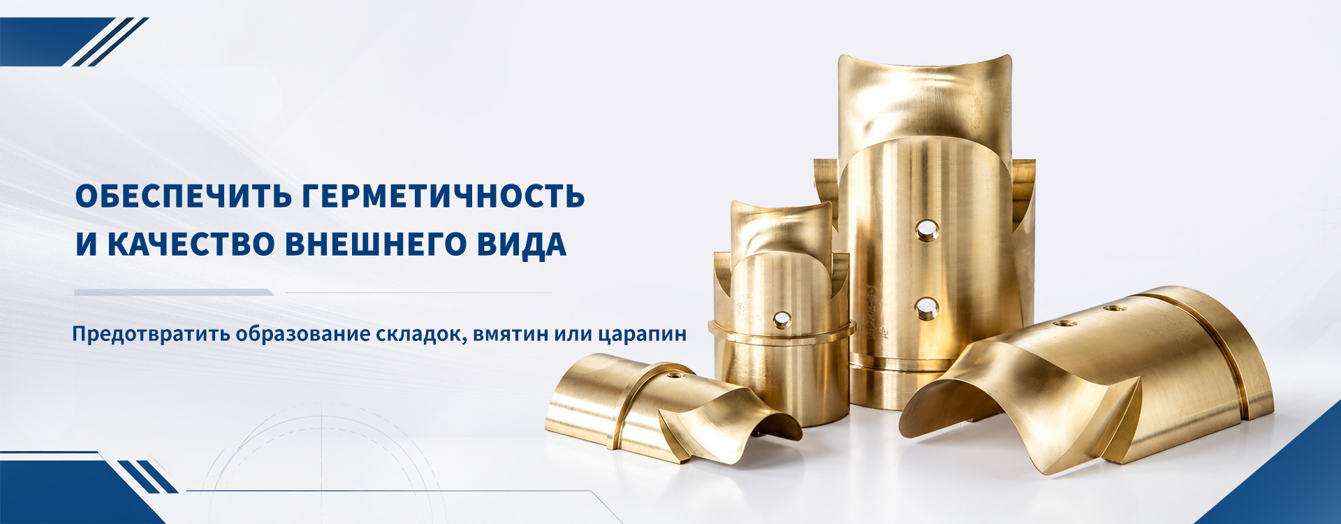 Трубогибочные штампы banner3