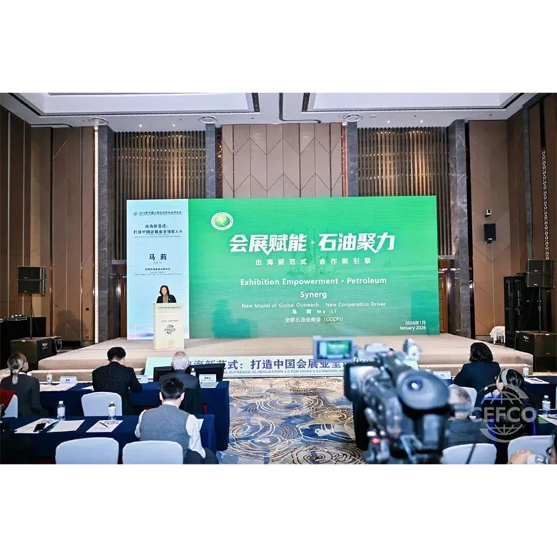 + кластер нефтяной промышленности Сформировалась новая парадигма выхода на глобальный рынок. CEFCO 2026  — Всекитайская федерация торгово-промышленных палат нефтяной промышленности и входящие в нее компании совместно изучают новые пути глобализации.