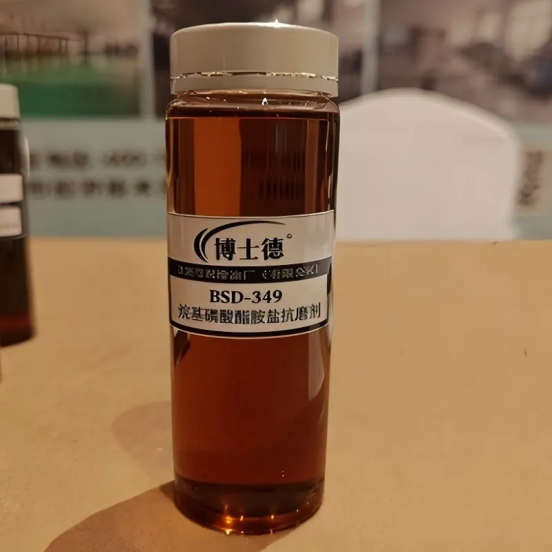 BSD – 349 Аминовый антифрикционный агент алкилфосфата