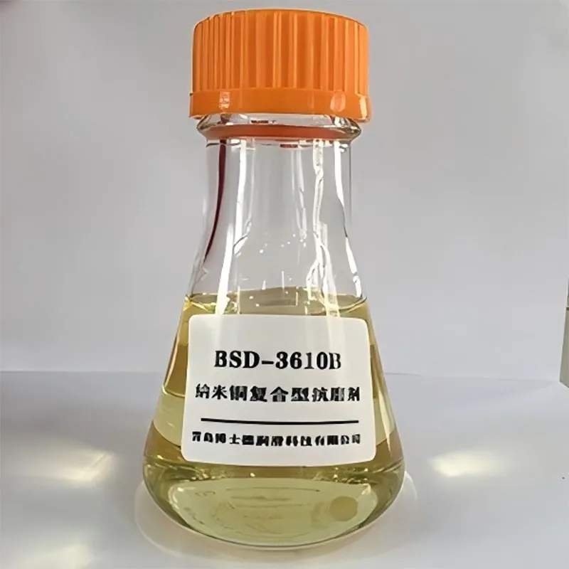 BSD – 3610B Нано медный композитные добавки