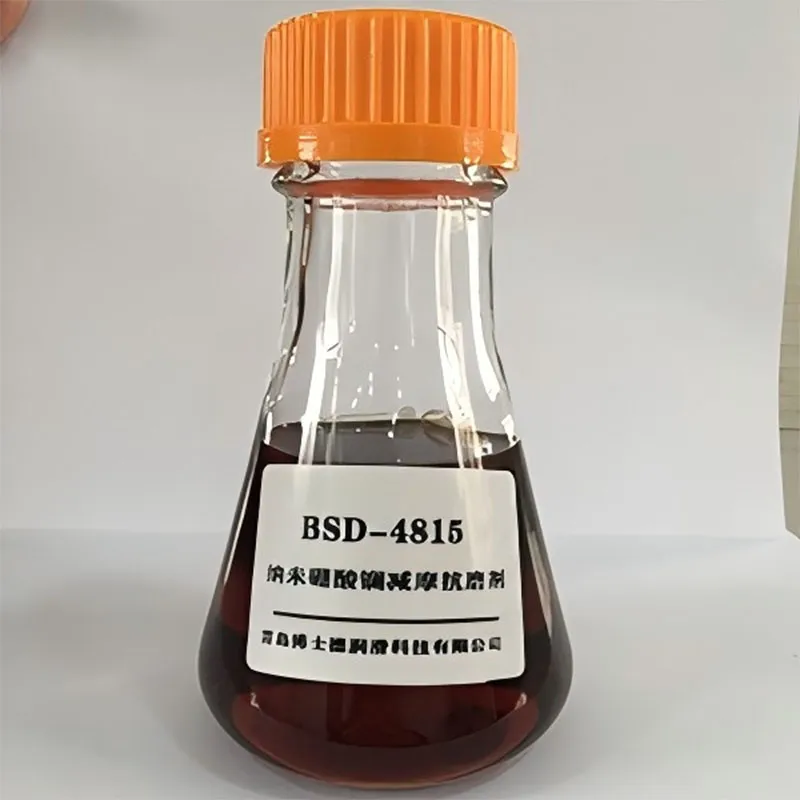 BSD – 4815 – Нано борат лантана антифрикционное средство