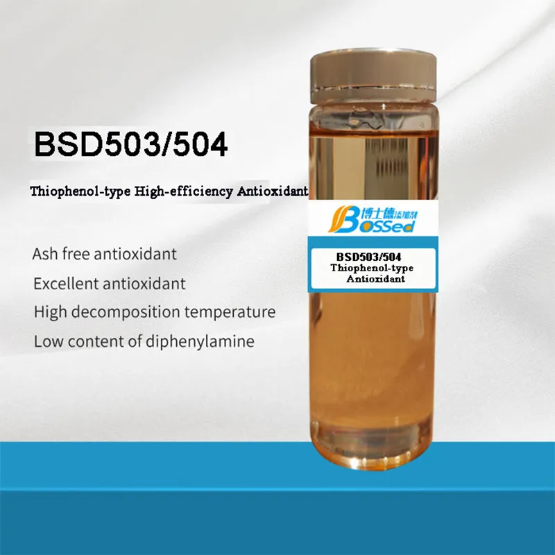 BSD-503, BSD-504 Высокоэффективные тиофенольные антиоксиданты