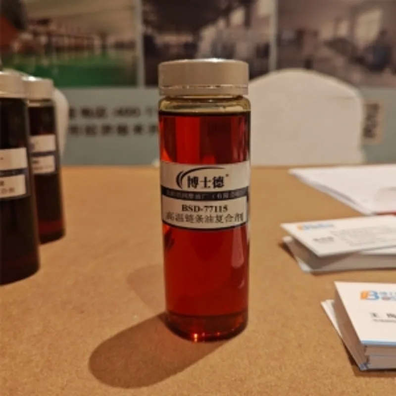 BSD – 77115 Высокотемпературный цепной масляный композитные добавки