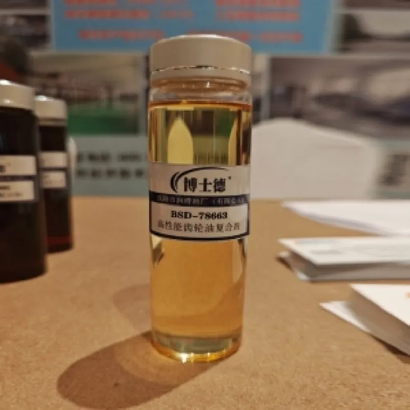 BSD – 78663 Универсальный композитные добавки с шестеренным маслом сверхэкстремального давления (низкий уровень)
